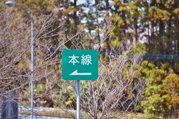 istock Parking area of the highway 1212322895