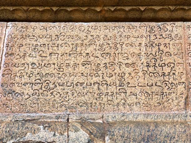 splendida vista delle iscrizioni murali trovate nel tempio brihadeeshwara, thanjavur - ancient column past arch foto e immagini stock