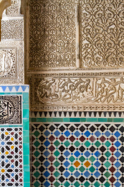 istock Ancient tile structure in Al-Attarine Madrasa, Fez 1212376339