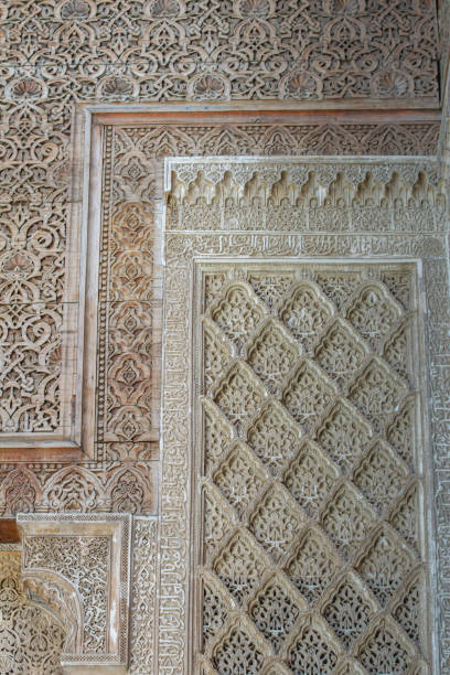 istock Details of the ancient architecture at Al-Attarine Madrasa 1212376484