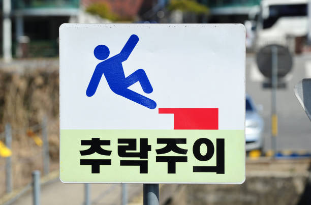 istock Around the fall Traffic Sign in Korean Road 1212541606