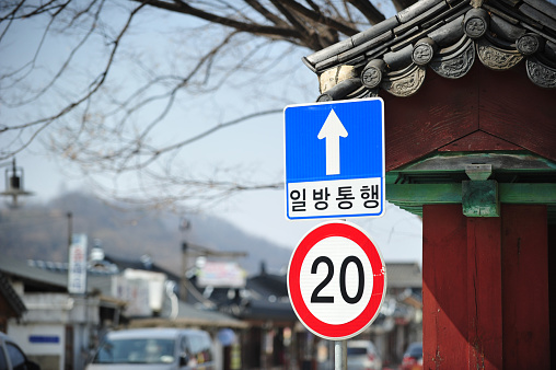 One-way street and speed limit Traffic Sign in Korean Road