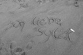 schilder-und-schrift-auf-sylt.jpg?b=1&s=170x170&k=20&c=3jRVah-StrvNi_bNkkVtTN7KTluIkxrXTUE5KjDiZlg=
