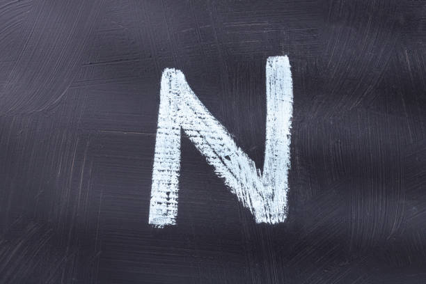 istock Letter N - Hand drawn alphabet font 1212826519