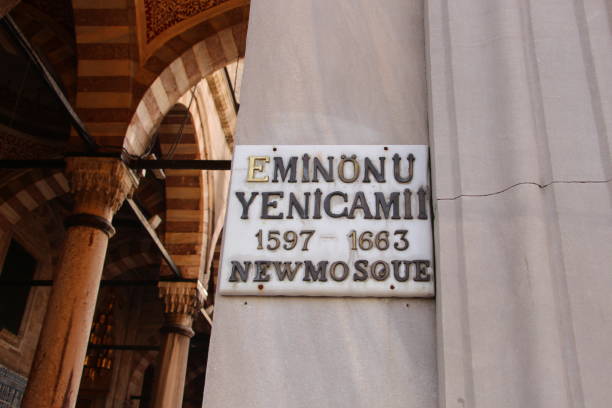 istock new mosque in istanbul ottoman historical architecture 1213021881