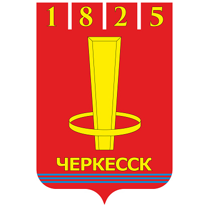 cropped-cherk.png - УПРАВЛЕНИЕ КУЛЬТУРЫ МЭРИИ МУНИЦИПАЛЬНОГО ОБРАЗОВАНИЯ ГОРОДА