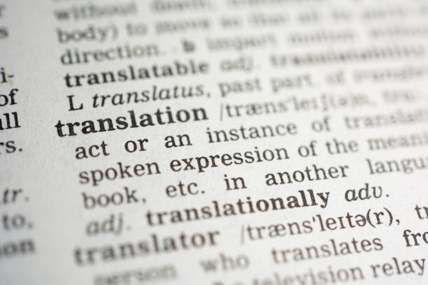 istock Translation Word Definition in Printed Paper Dictionary 1213195584
