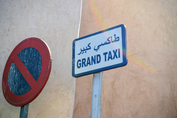 istock Street sign 1213499249