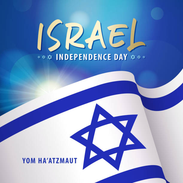 Israeli Flag on Independence Day Celebrating the national day of Israel, declaration of Independence in 1948, with Israeli flag flying on the blue sky and sunbeam star of david logo stock illustrations