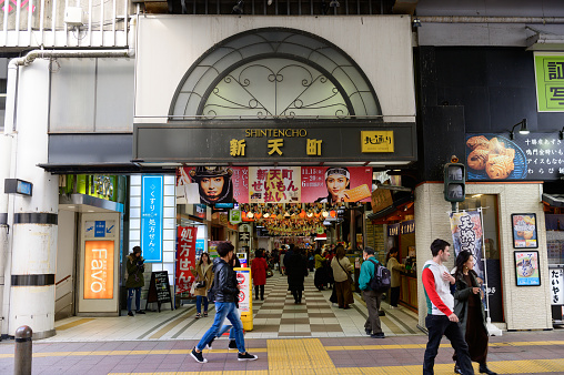 Fukuoka, Japan - November 19, 2019 : People walking around Shintencho is popular shopping street at Tenjin station Fukuoka.