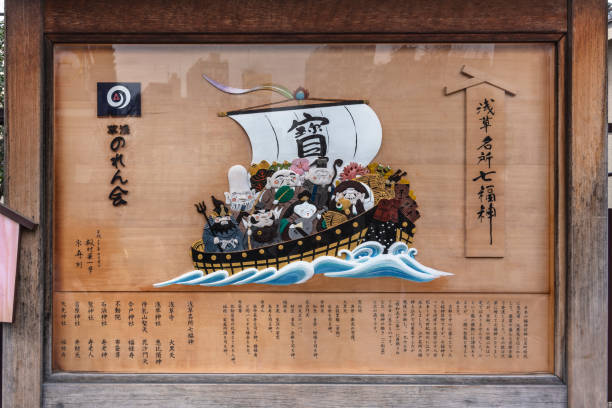 seven gods of happiness on their Takarabune treasure ship in Asakusa tokyo, japan - january 28 2020: Wooden signs depicting the seven Japanese gods of happiness on their Takarabune treasure ship in the Nakamise shopping avenue of the Asakusa district. hotei the god of happiness stock pictures, royalty-free photos & images