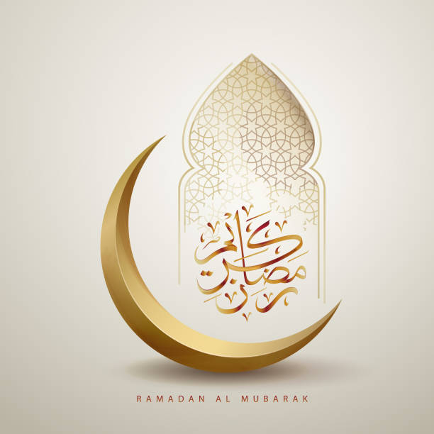 illustrazioni stock, clip art, cartoni animati e icone di tendenza di rappresentazione grafica dei saluti del ramadan - rpm