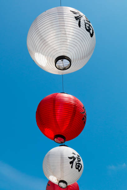 istock Group of Paper Lanterns Hanging from a Wire 1213987845