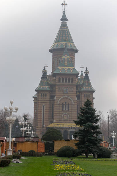 istock Metropolitan orthodox cathedral 1214119517