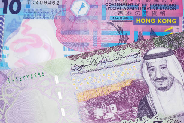 istock Colorful money from Hong Kong with a riyal note 1214178402