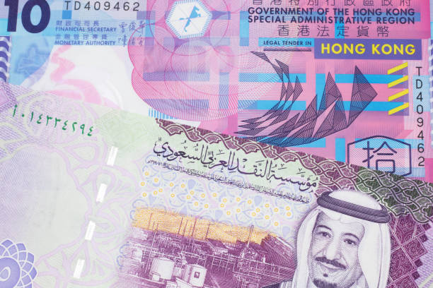 istock Colorful money from Hong Kong with a riyal note 1214178433