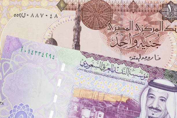 istock A five Saudi riyal bank note with an Egyptian pound note 1214179318