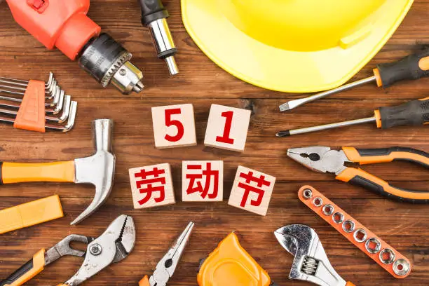 Photo of Concept of International Labor DayRepair equipment and many handy tools.Chinese translation May 1st Labor Day