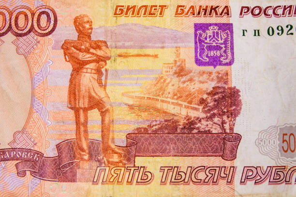 istock Closeup of the russian five thousands rubles banknote 1214321024