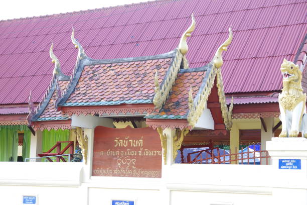 istock Buddhist temple in Chiang rai 1214485471