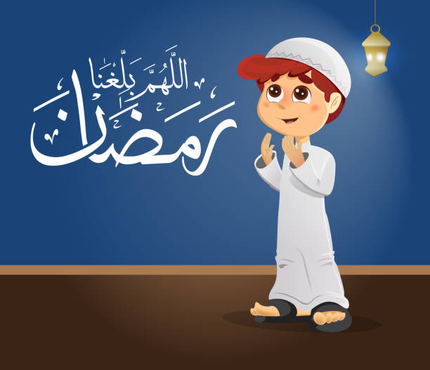 Vector Illustration Of Muslim Boy Praying For Ramadan Stock Illustration -  Download Image Now - iStock