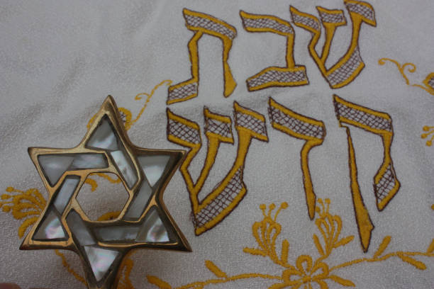 istock Jewish Easter  Seder  Star of David 1214881771