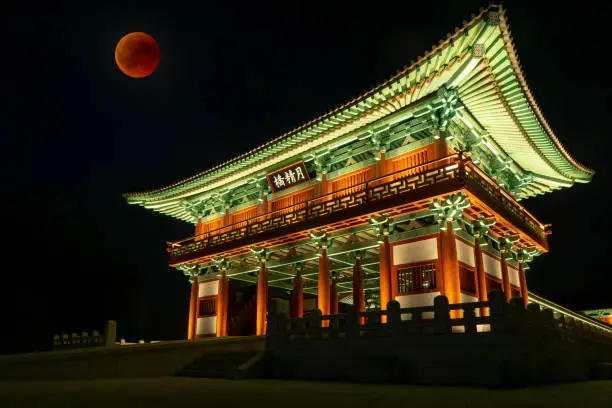 Woljeong Bridge - traditional Silla bridge in gyeongju korea. Reflection at night in river under full blood moon