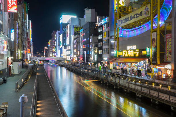 istock Osaka Japan modern City 1215431066