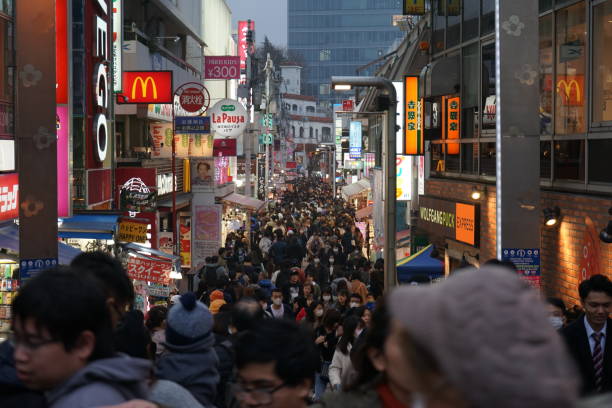 istock Tokyo City 1215434633