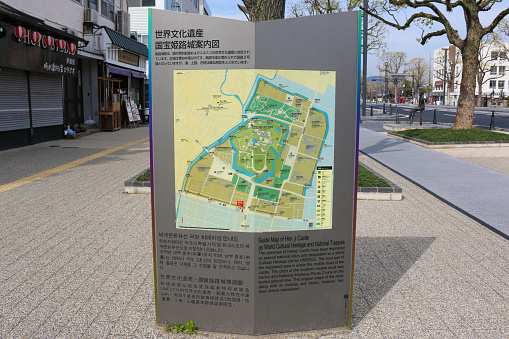 Information board about Himeji Castle installed near Himeji Station. / Himeji City, Hyōgo Prefecture, Japan/ 03-13-2020