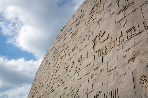 Alexandria - Egypt, Library, Observatory, Bibliotheca Alexandrina, Egypt