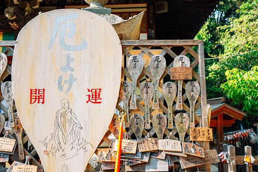 Matsuyama, Japan - April 21, 2019 : Ishite-ji temple Shikoku 88 temple pilgrimage