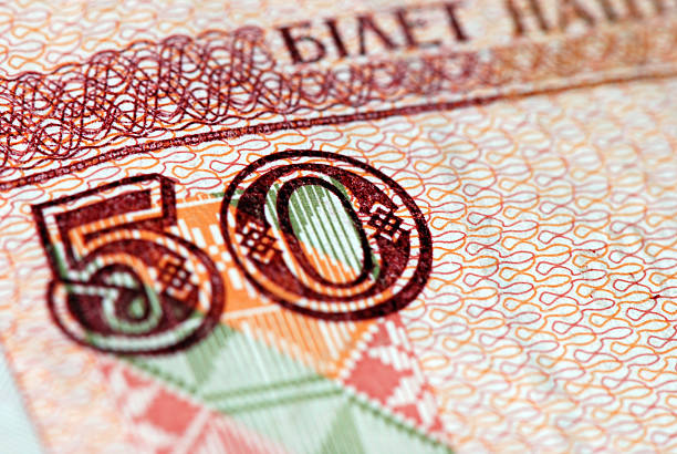 istock Fifty rubles banknote from Belarus 1:1 defocus macro 121589818