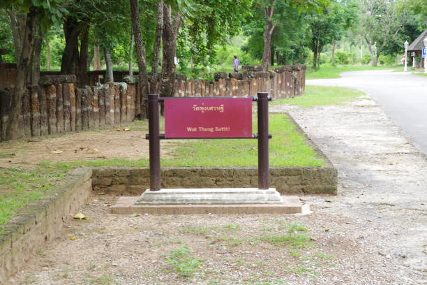 istock Si Satchanalai Historical Park 1215998191