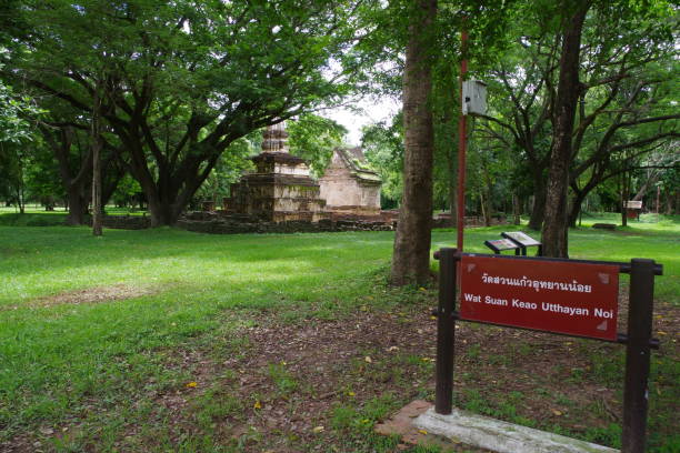 istock Si Satchanalai Historical Park 1216002083