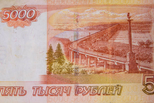 istock Closeup of the russian five thousands rubles banknote 1216064998