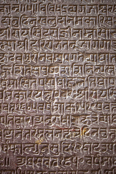 istock Old Writing From The Bikaner Fort In India 121623691