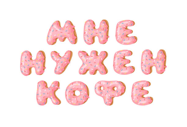istock Cartoon vector illustration pink donut ABC. Hand drawn Cyrillic font with sweet bun. Actual Creative art bake alphabet 1216375312