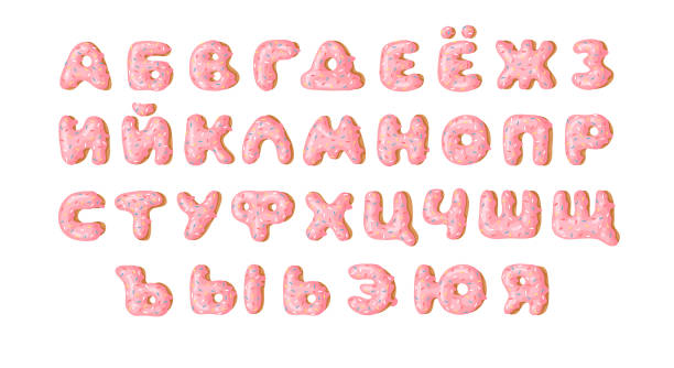 istock Cartoon vector illustration pink donut ABC. Hand drawn Cyrillic font with sweet bun. Actual Creative art bake alphabet 1216377102