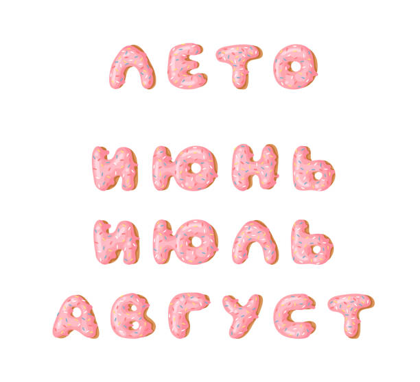 istock Cartoon vector illustration pink donut ABC. Hand drawn Cyrillic font with sweet bun. Actual Creative art bake alphabet 1216377130