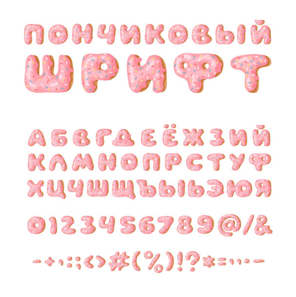 istock Cartoon vector illustration pink donut ABC. Hand drawn Cyrillic font with sweet bun. Actual Creative art bake alphabet 1216377783