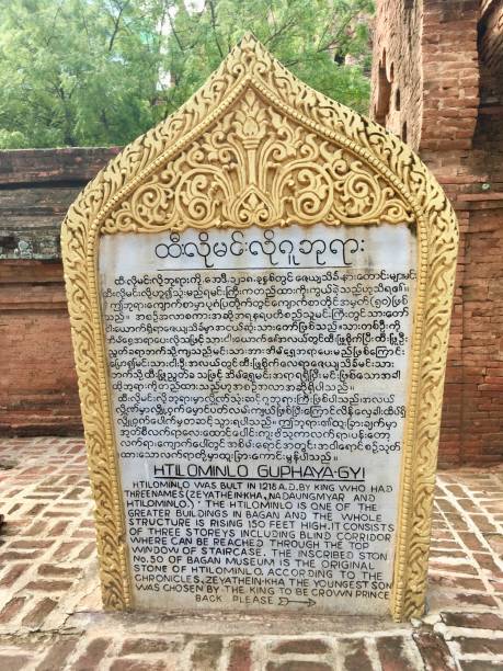 istock Label information of Htilominlo pagoda, Myanmar 1216513414