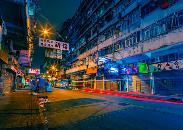 istock Night scape in Sham Shui Po Kowloon peninsula 1216518777