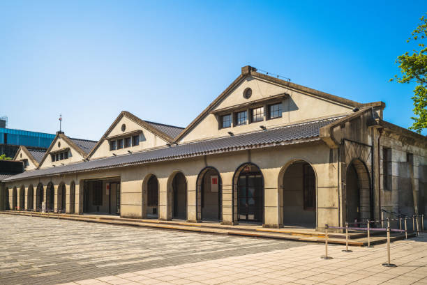 台湾・台北の松山文化創造公園 - cultural center ストックフォトと画像