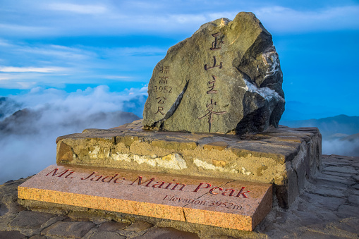 Nantou,Taiwan 7/31/2019 \n\nThe Highest Mountain on Taiwan Island - Mt.Jade Mountain Landscape