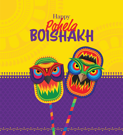 Bengali New Year Happy Pohela Boishakh Greeting Background Template Vector Illustration