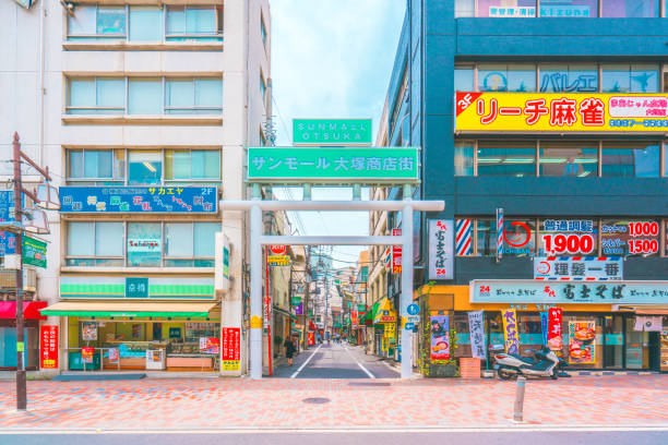 東京の街並み - ショッピングエリア ストックフォトと画像