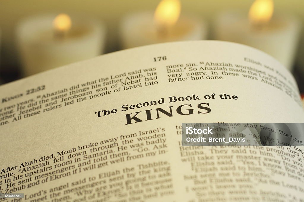 聖書、王家のご予約 - イエス キリストのロイヤリティフリーストックフォト