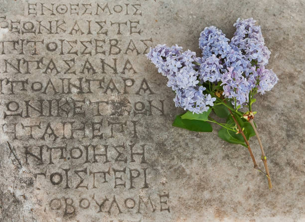 istock Old Roman stone inscription 1217253089