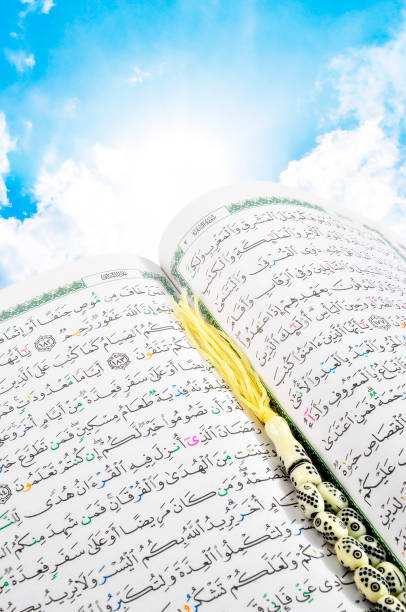 istock Heaven's Quran With Rosary 1217320825